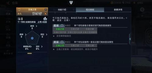 cf最新王者爆料,全新英雄登场,游戏玩法再升级! 第3张 cf最新王者爆料,全新英雄登场,游戏玩法再升级! 第3张