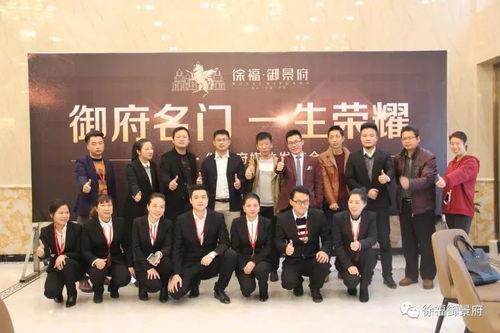 东安徐福集团最新爆料新闻,最新动态与战略布局曝光