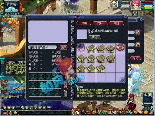 梦幻菠萝爆料攻略大全视频,视频揭秘游戏玩法与技巧