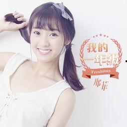 邢菲最新爆料新闻报道视频,揭秘背后惊人真相！  第2张